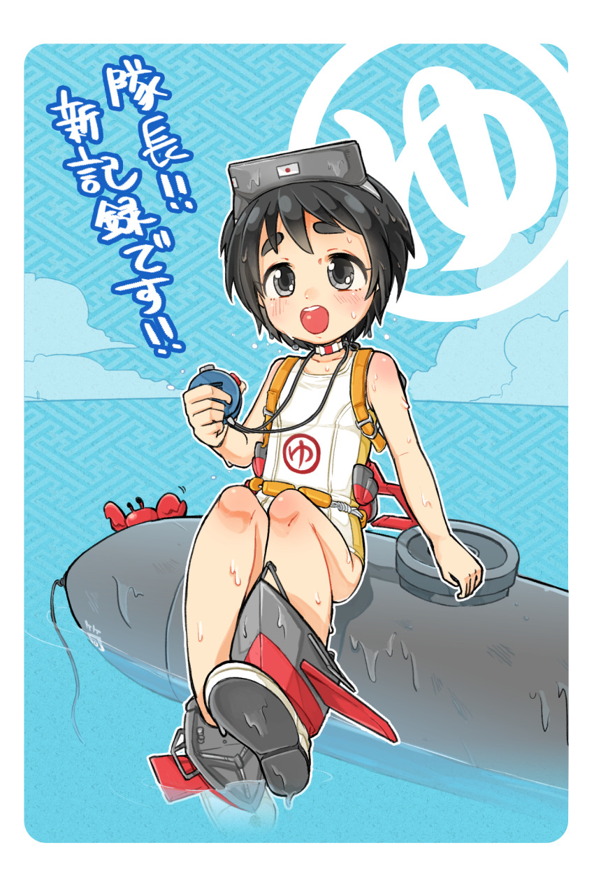 Kantai Collection Rule 34 Image