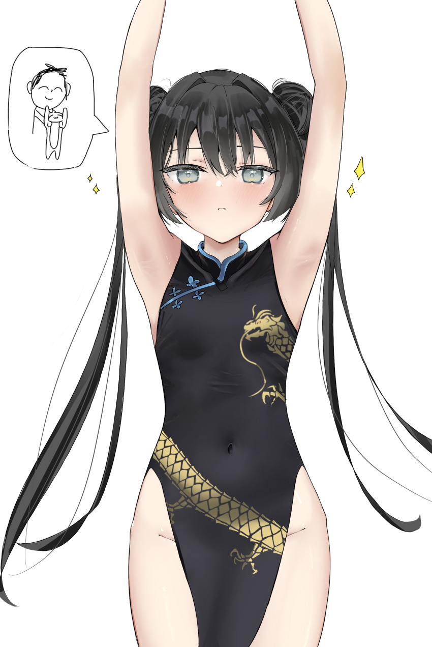 Doodle Sensei (Blue Archive) Rule 34 Image