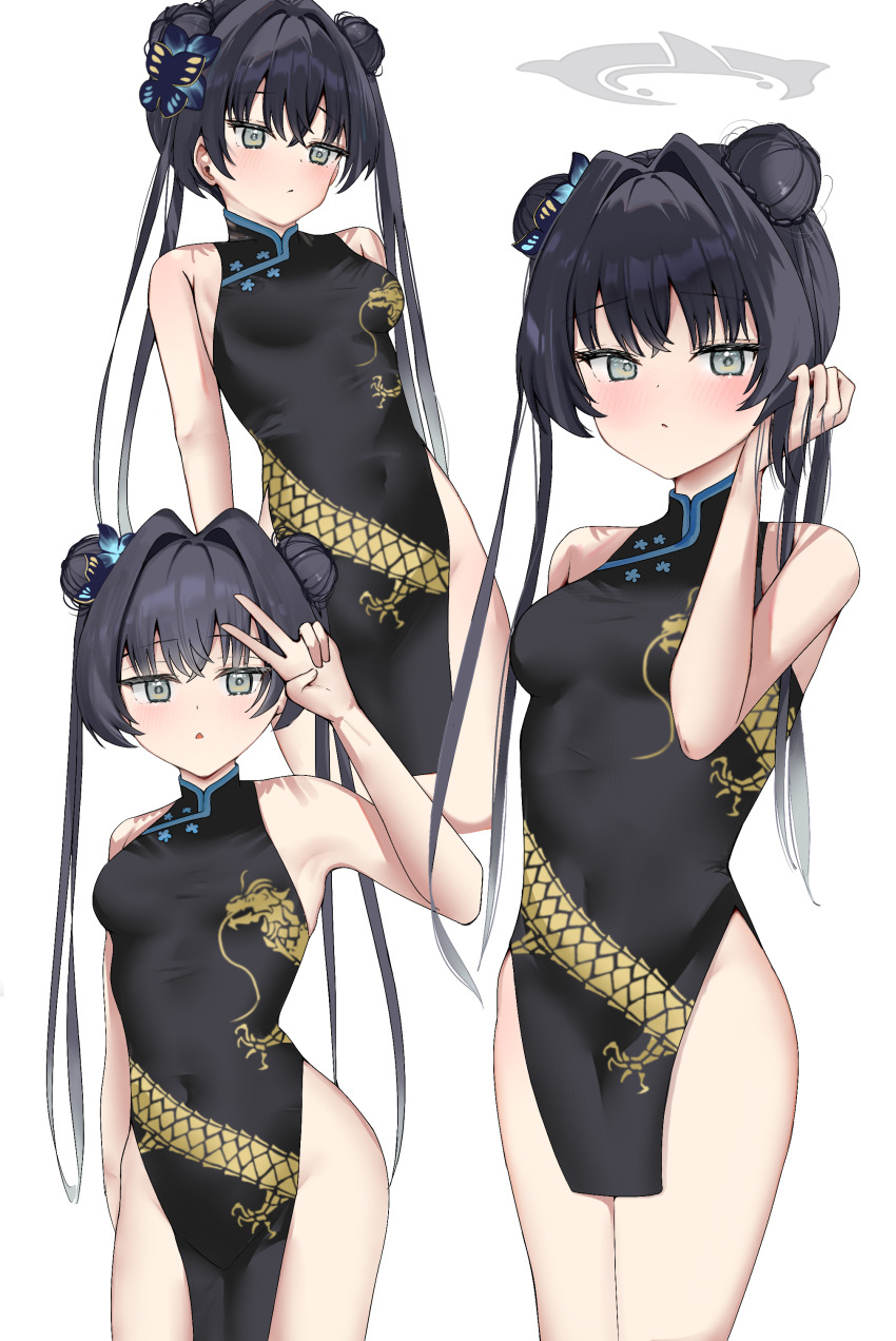Kisaki (Blue Archive) Rule 34 Image