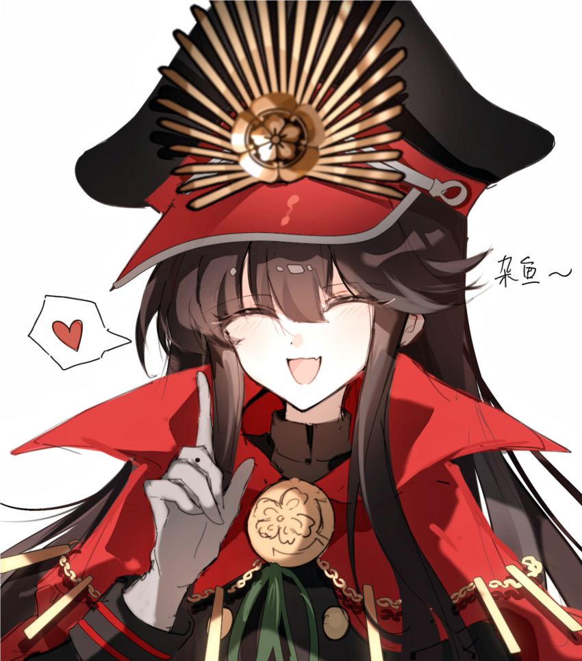 Oda Nobunaga (Fate) Rule 34 Image