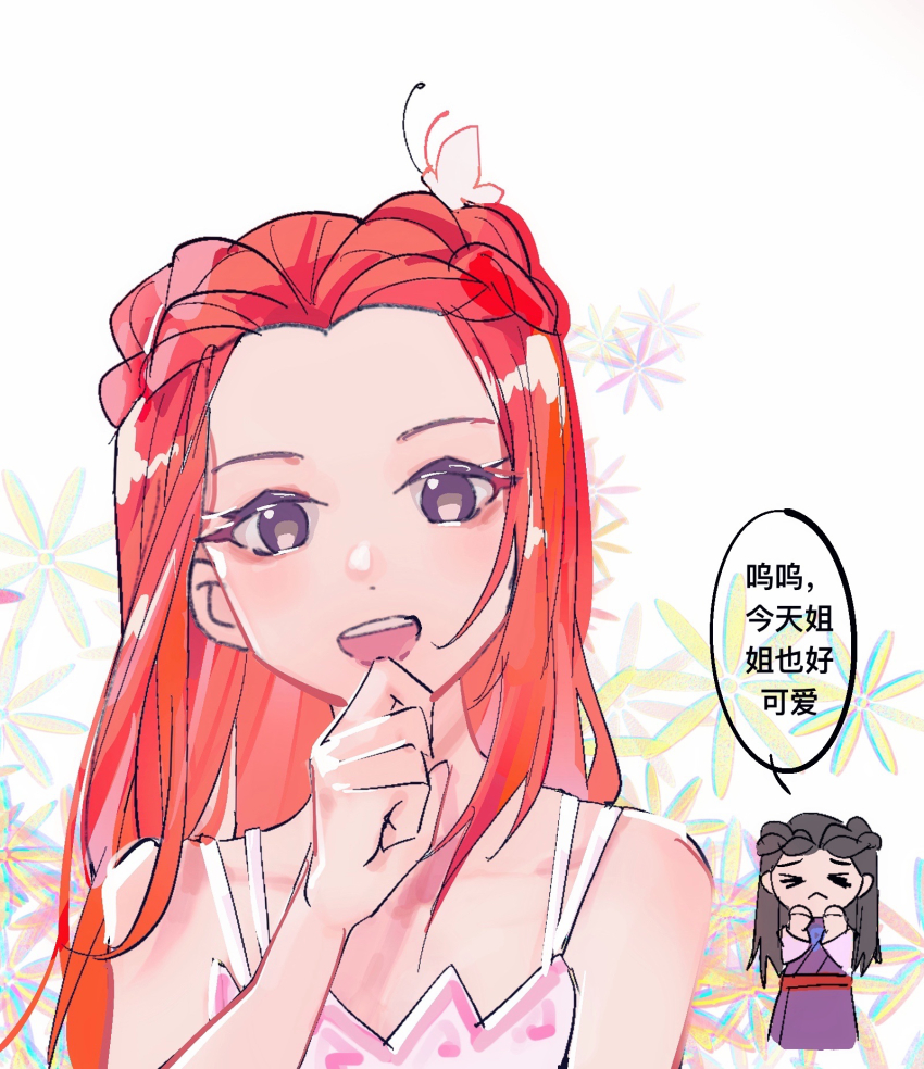 Dahlia Hawthorne (Ace Attorney) Rule 34 Image