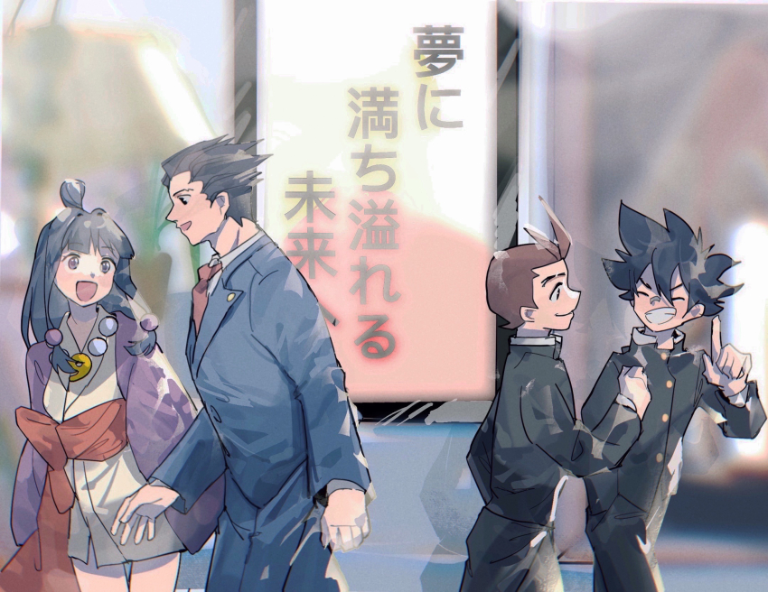 Apollo Justice (Ace Attorney) Rule 34 Image