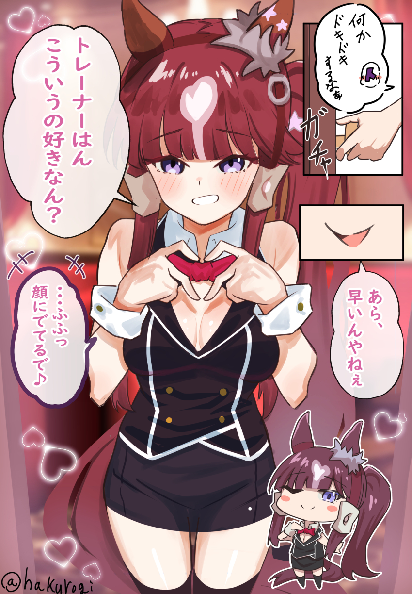 Lucky Lilac (Umamusume) Rule 34 Image