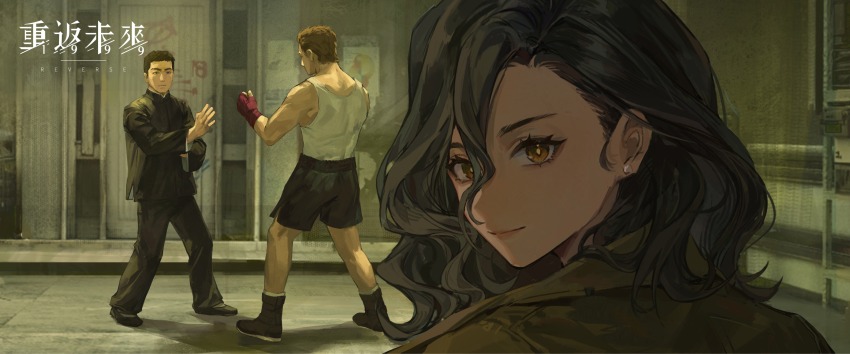 Reverse:1999 Rule 34 Image