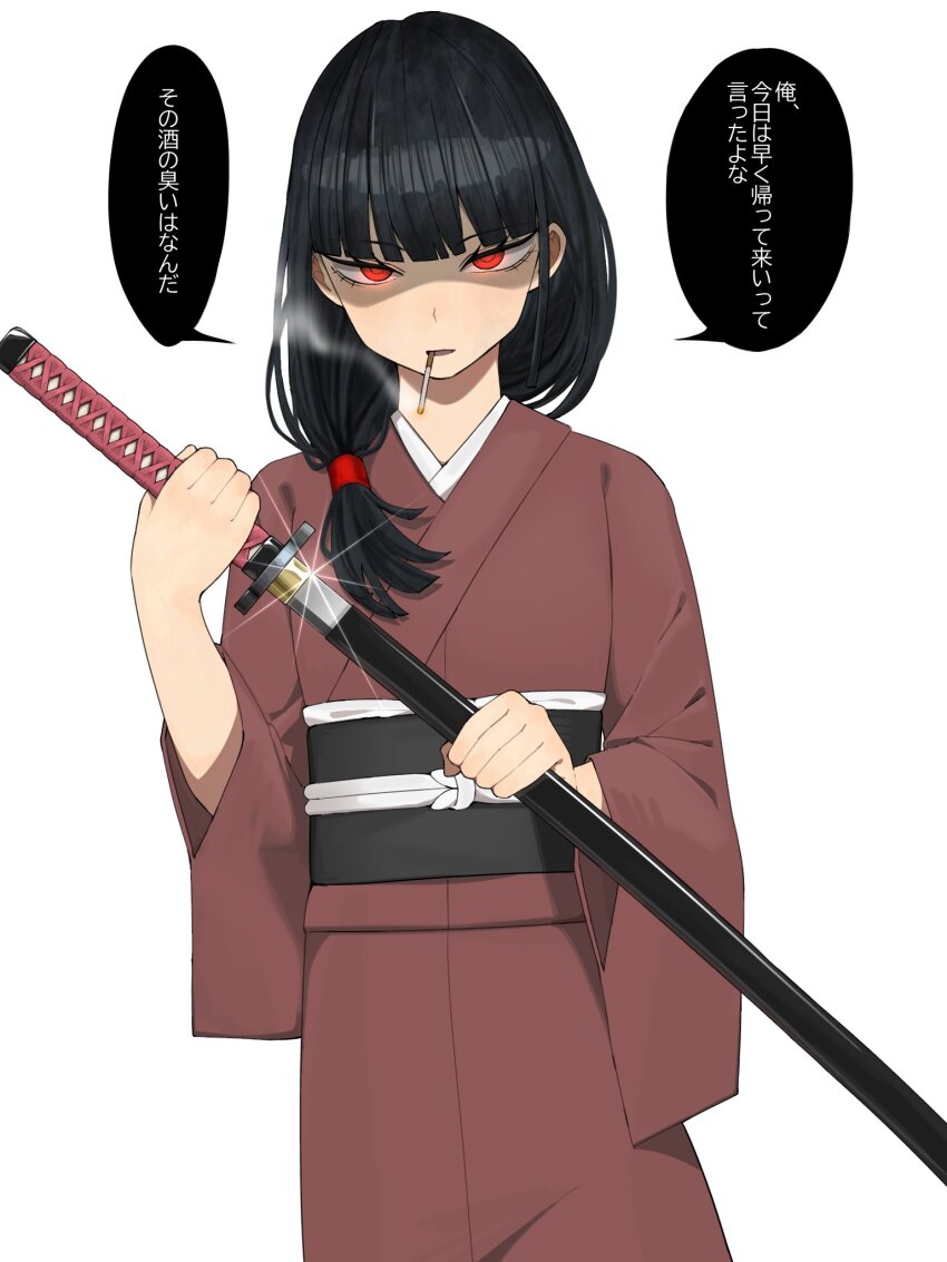 Ryoshu (Project Moon) Rule 34 Image