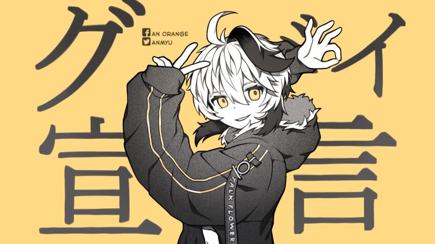 Goodbye Sengen (Vocaloid) Rule 34 Image