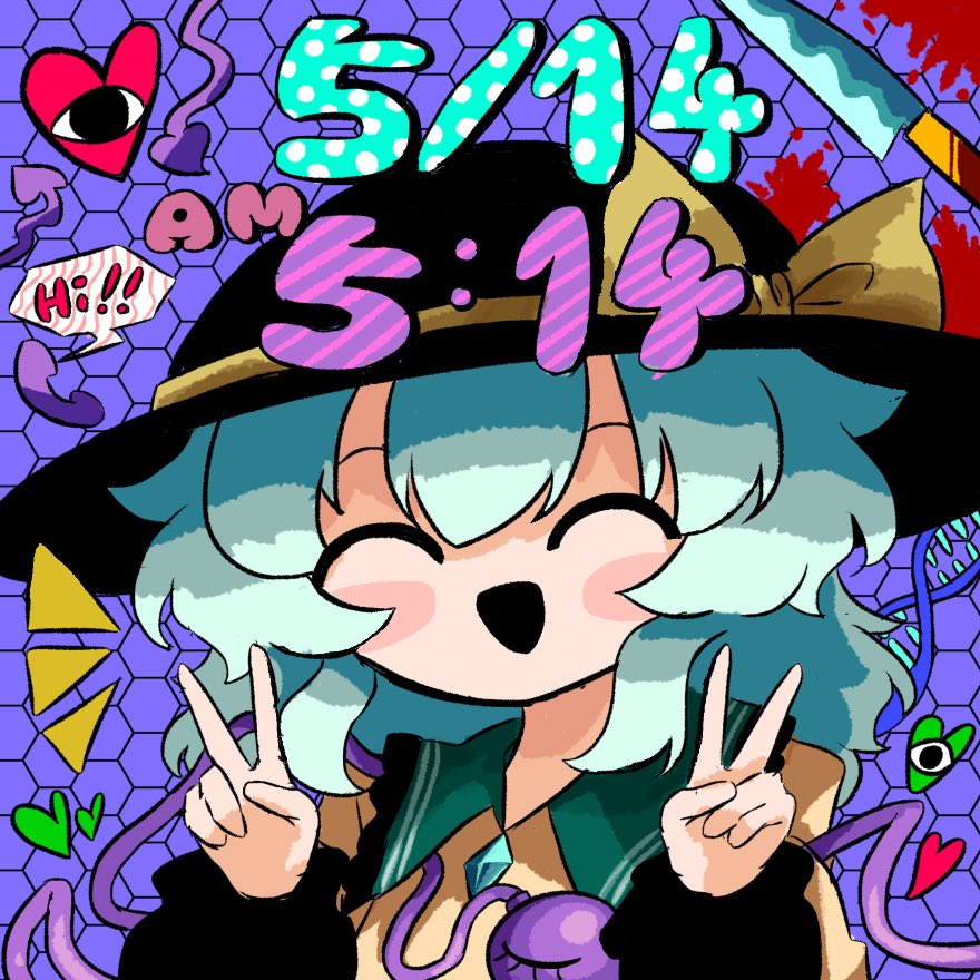 Komeiji Koishi (Touhou) Rule 34 Image