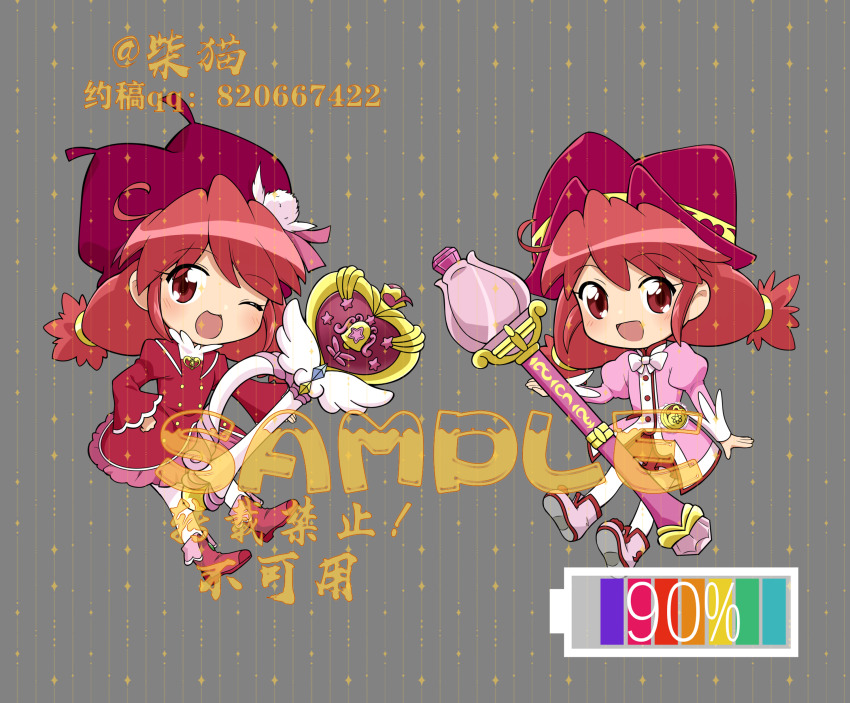 Fushigiboshi No Futago Hime Rule 34 Image