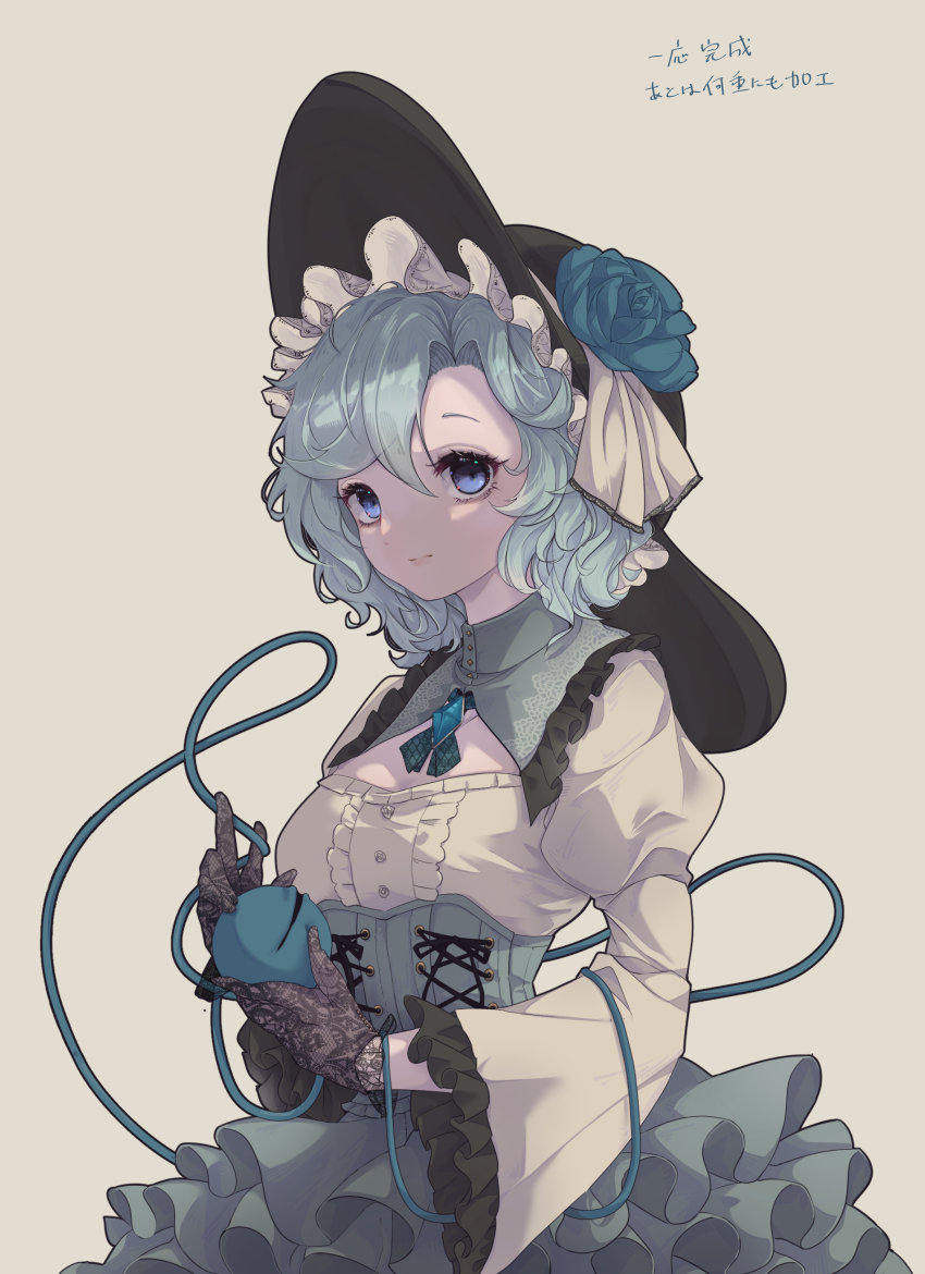 Komeiji Koishi (Touhou) Rule 34 Image