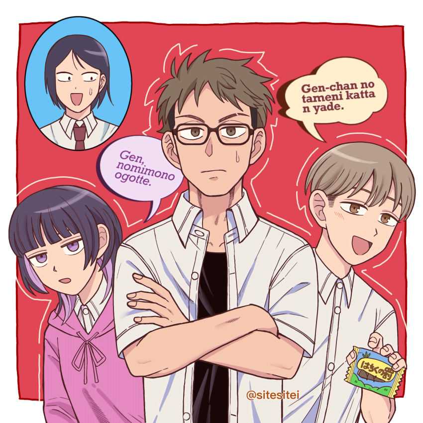 Protocol. (Futsuu No Keion-Bu) Rule 34 Image