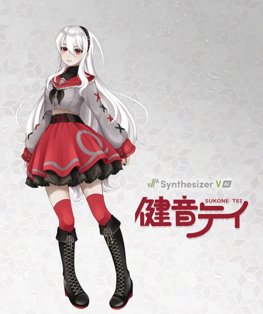 Sukone Tei (Synthesizer V) Rule 34 Image
