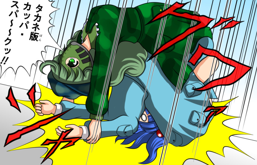 Kawashiro Nitori (Kinnikuman) Rule 34 Image