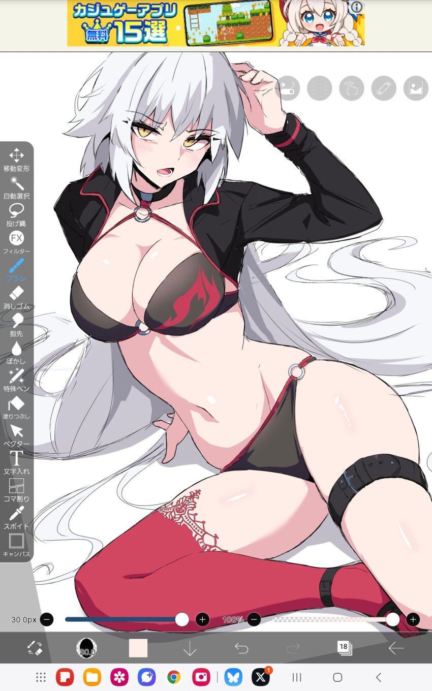 Jeanne D'Arc Alter (Fate) Rule 34 Image