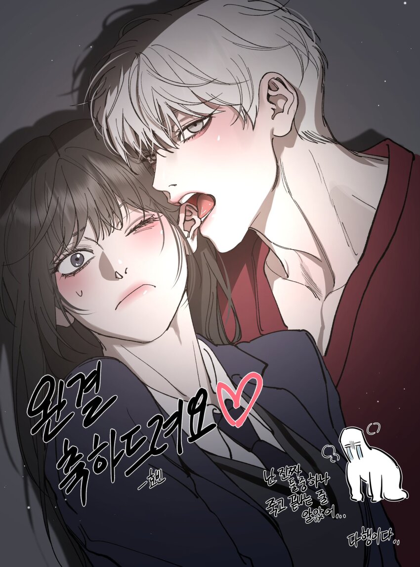 Baek Siyun Rule 34 Image