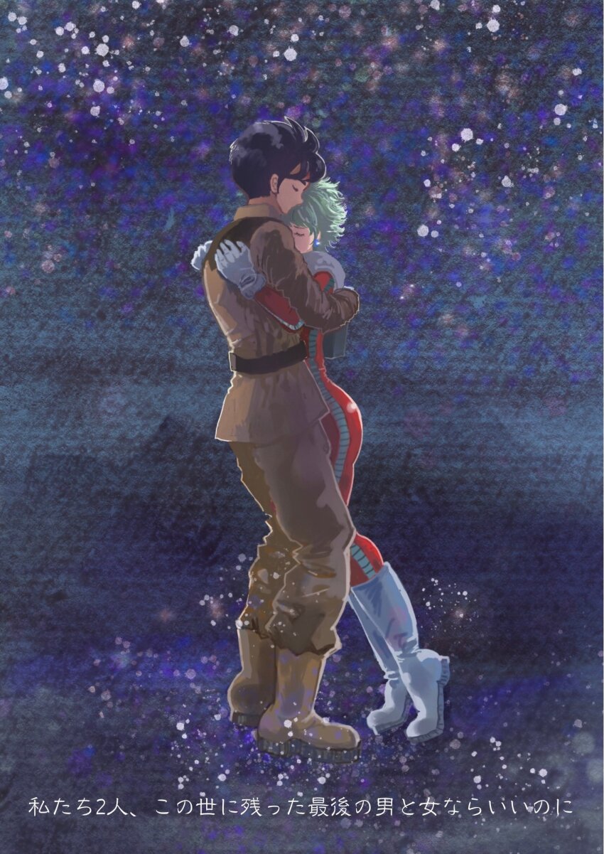Aina Saharin (Gundam) Rule 34 Image