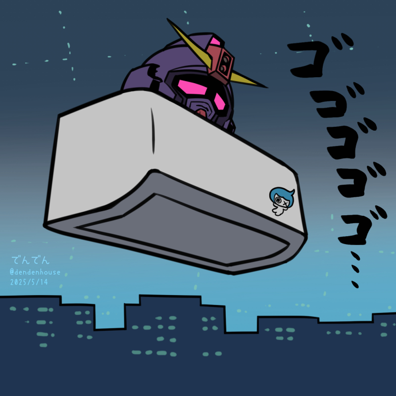 Gundam Rule 34 Image