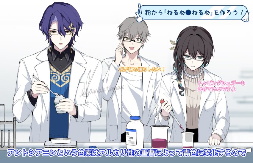 Caelus (Honkai: Star Rail) Rule 34 Image