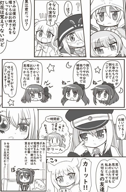 Alina Gray (Magia Record: Mahou Shoujo Madoka Magica Gaiden) Rule 34 Image