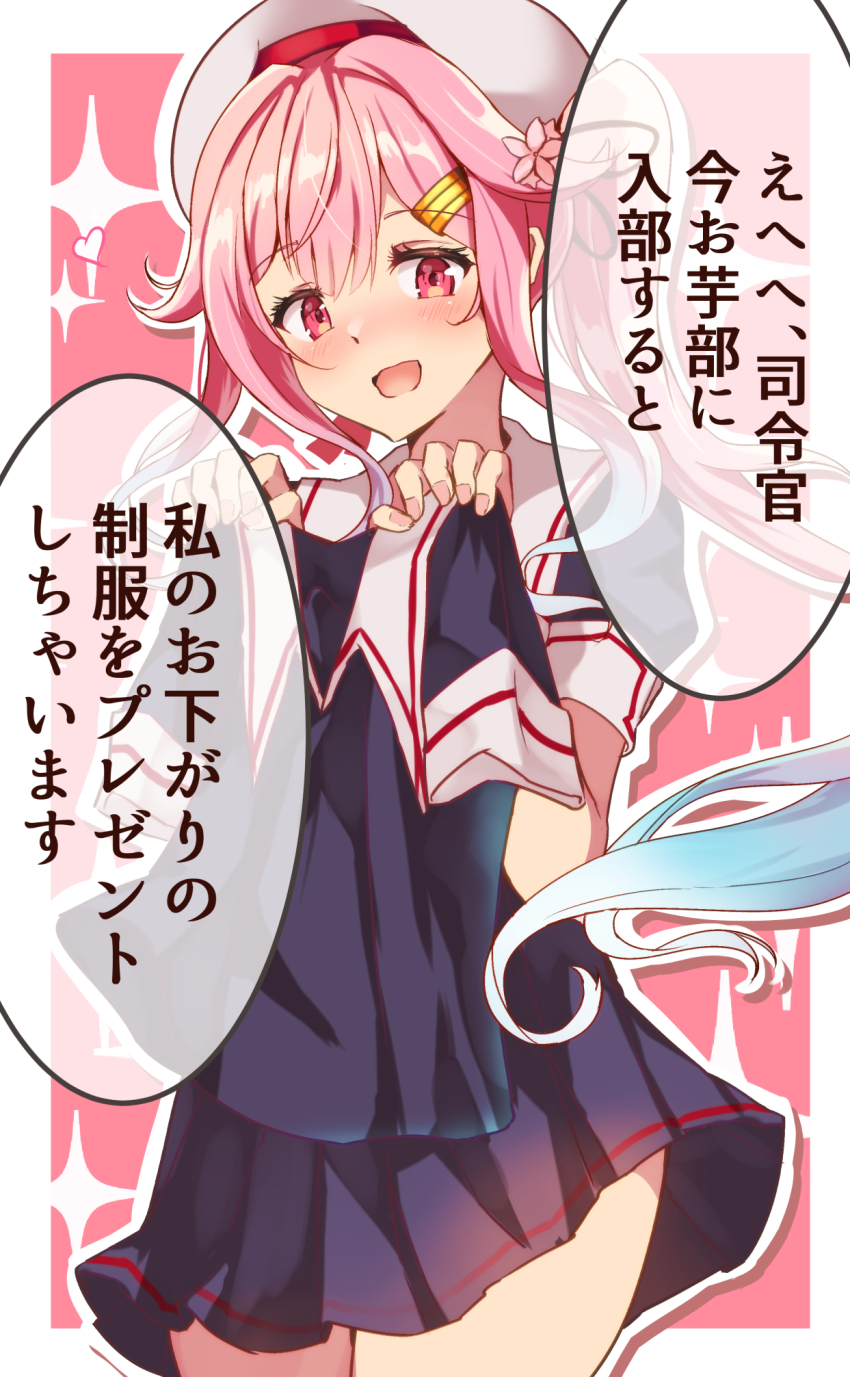 Harusame (Kancolle) Rule 34 Image