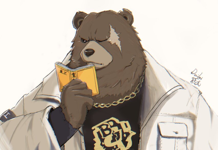 Ben Bigger (Zenless Zone Zero) Rule 34 Image
