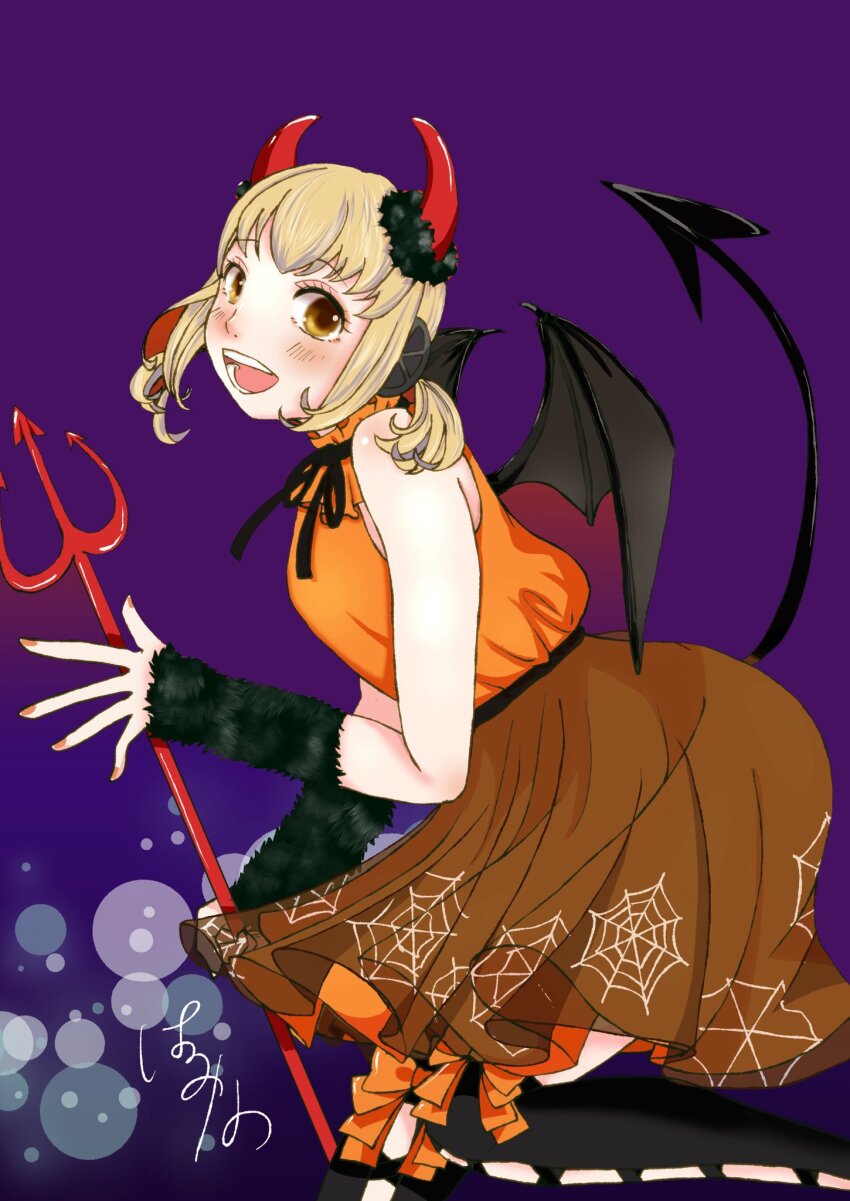 Halloween Rule 34 Image