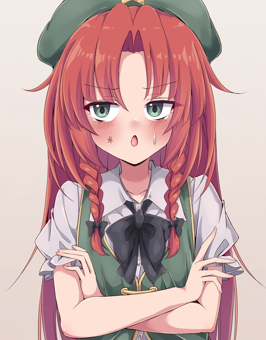 Hong Meiling (Touhou) Rule 34 Image