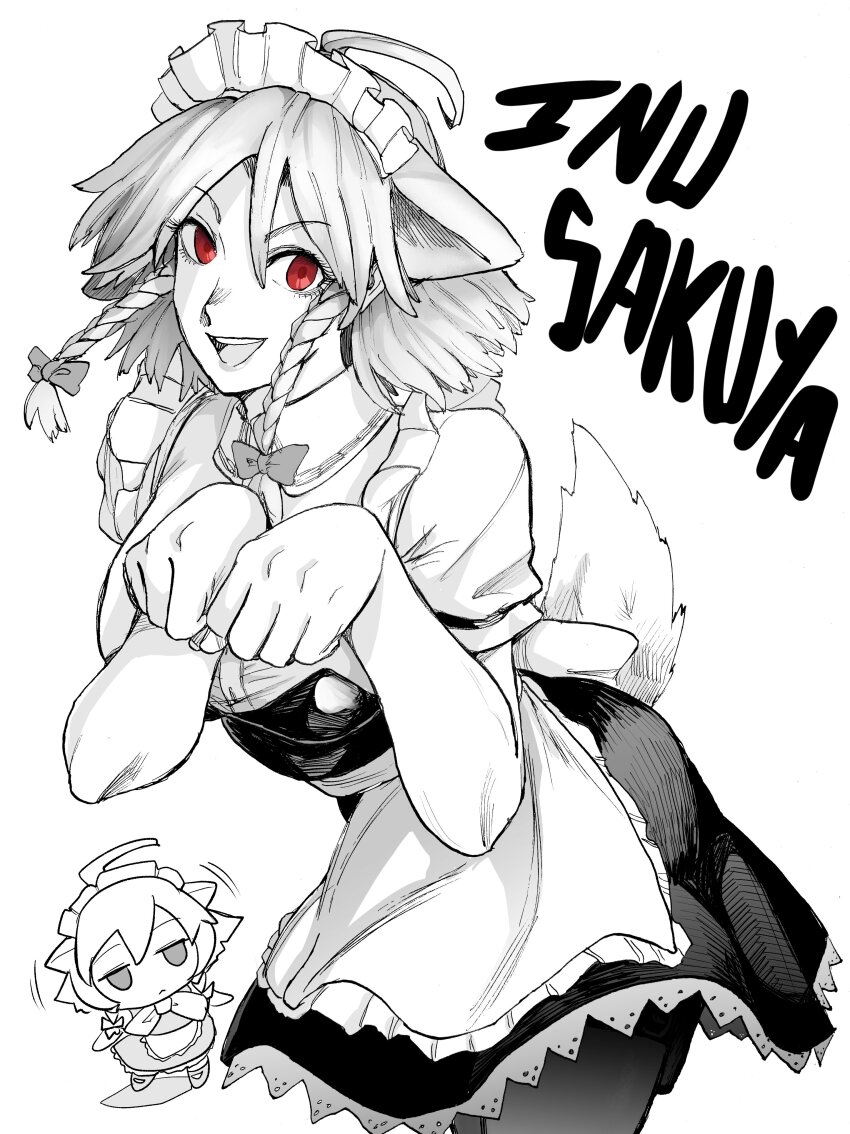 Izayoi Sakuya (Fumo (Doll)) Rule 34 Image