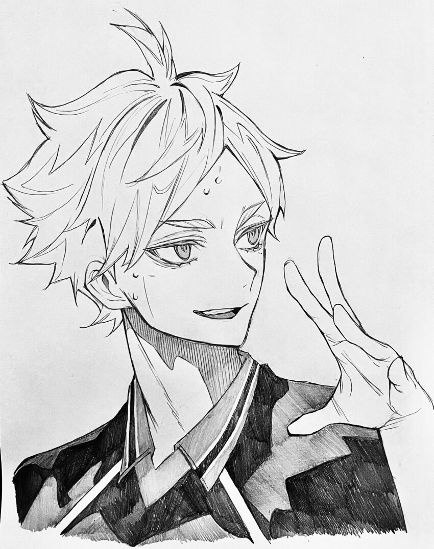 Sugawara Koushi (Haikyuu!!) Rule 34 Image