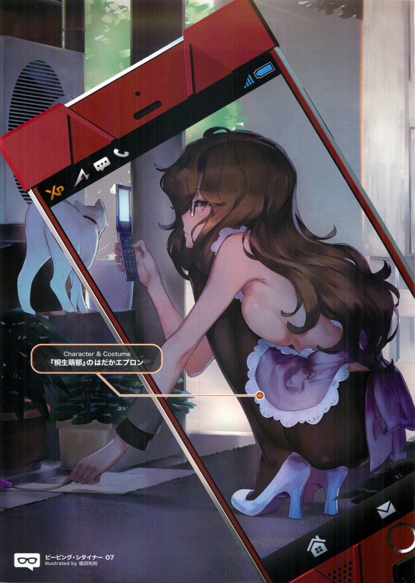 Kiryuu Moeka (Steins;Gate) Rule 34 Image