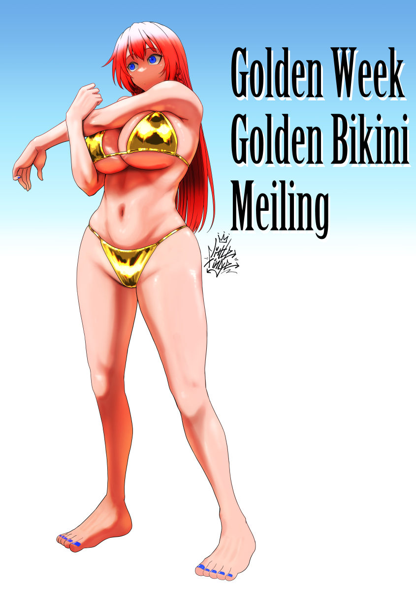 Hong Meiling (Touhou) Rule 34 Image