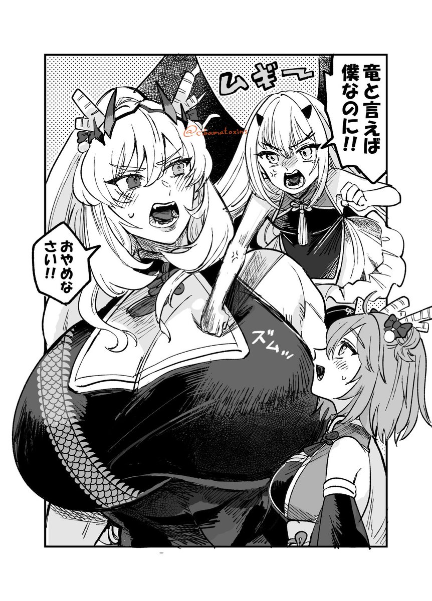 Barghest (Fate) Rule 34 Image