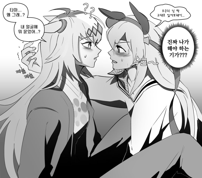 Oguri Cap (Umamusume) Rule 34 Image