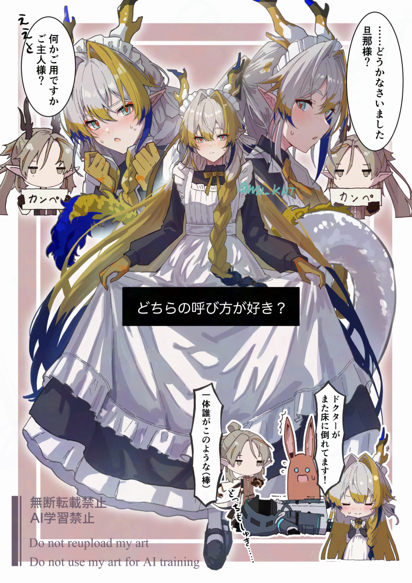 Amiya (Arknights) Rule 34 Image