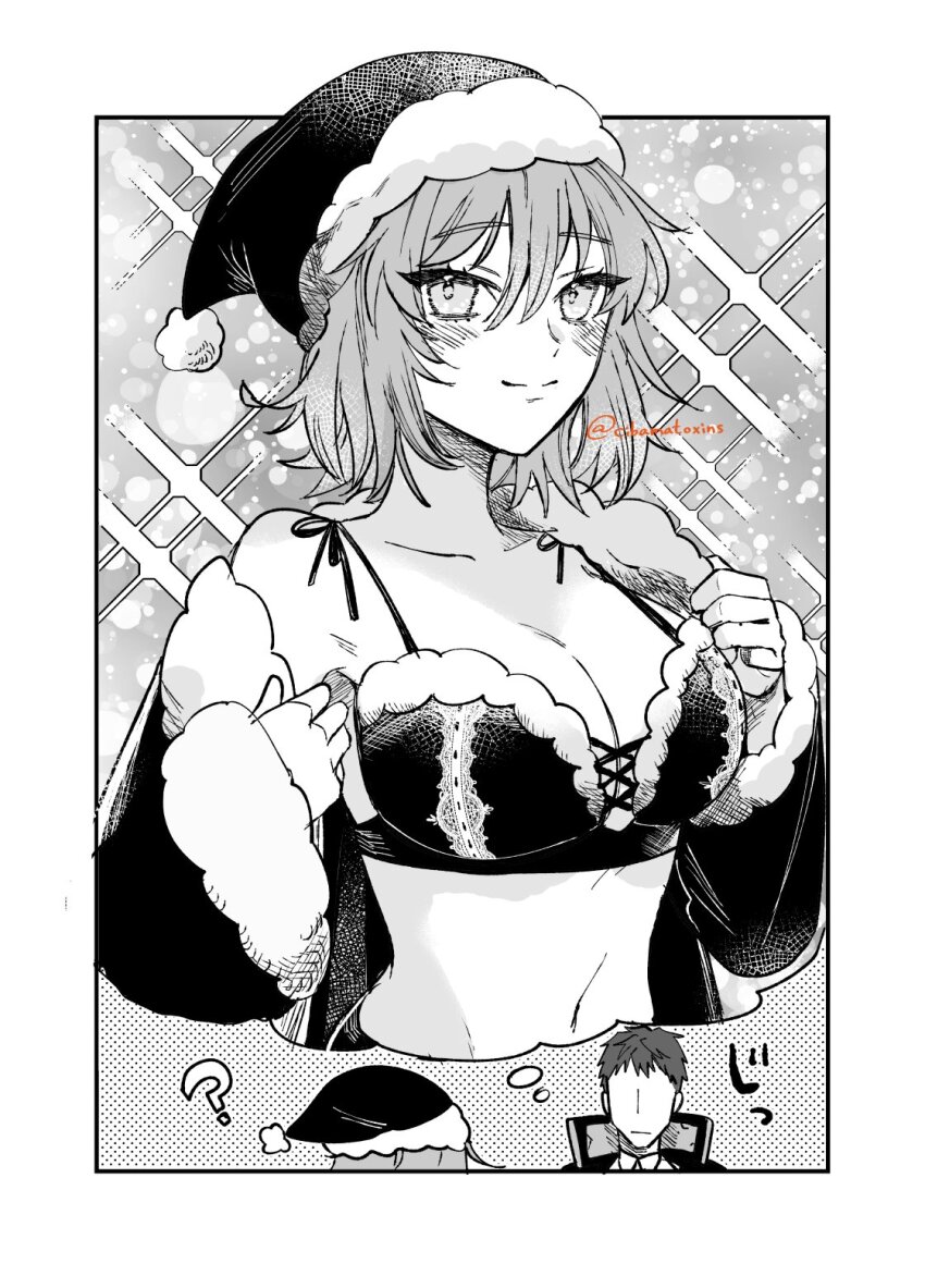 Fujimaru Ritsuka (Female) Rule 34 Image