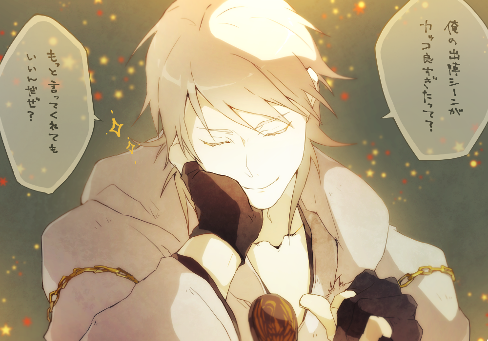 Touken Ranbu Rule 34 Image