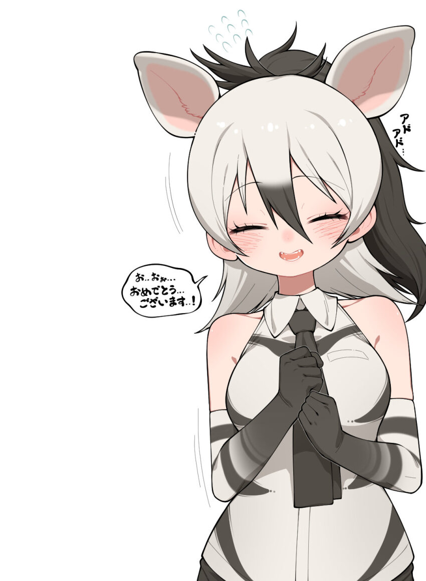 Aardwolf (Kemono Friends) Rule 34 Image