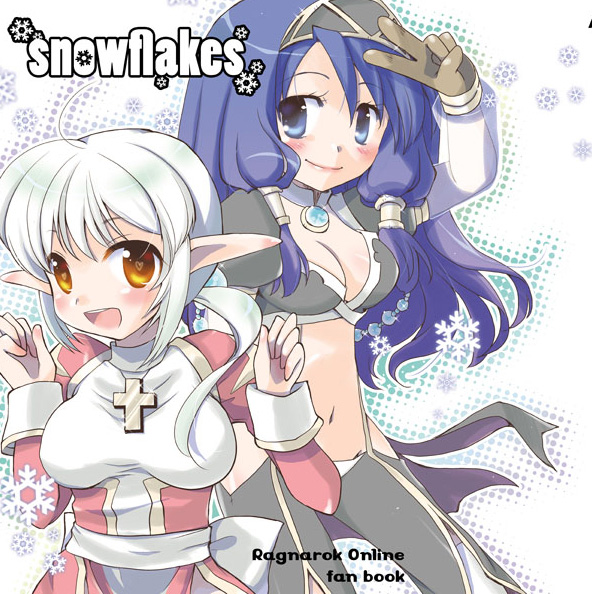 High Priest (Ragnarok Online) Rule 34 Image
