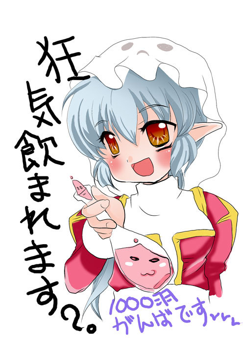 High Priest (Ragnarok Online) Rule 34 Image