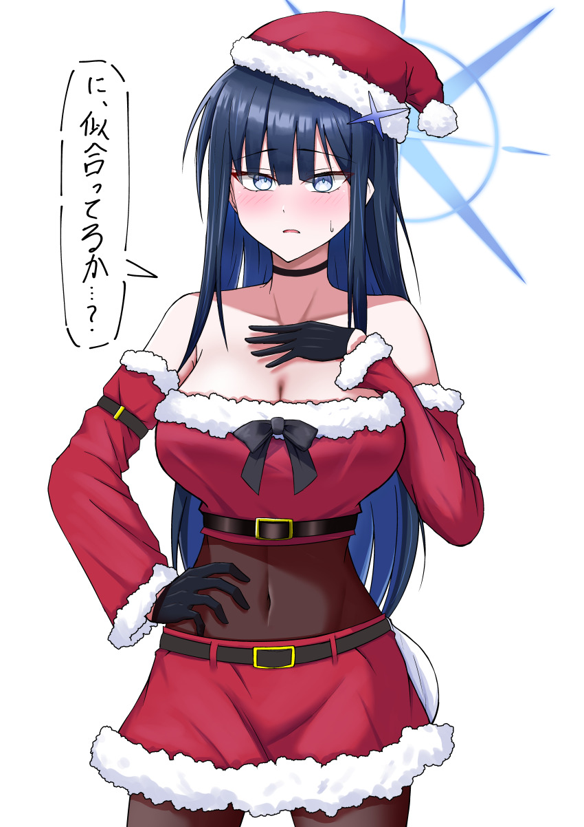 Saori (Blue Archive) Rule 34 Image