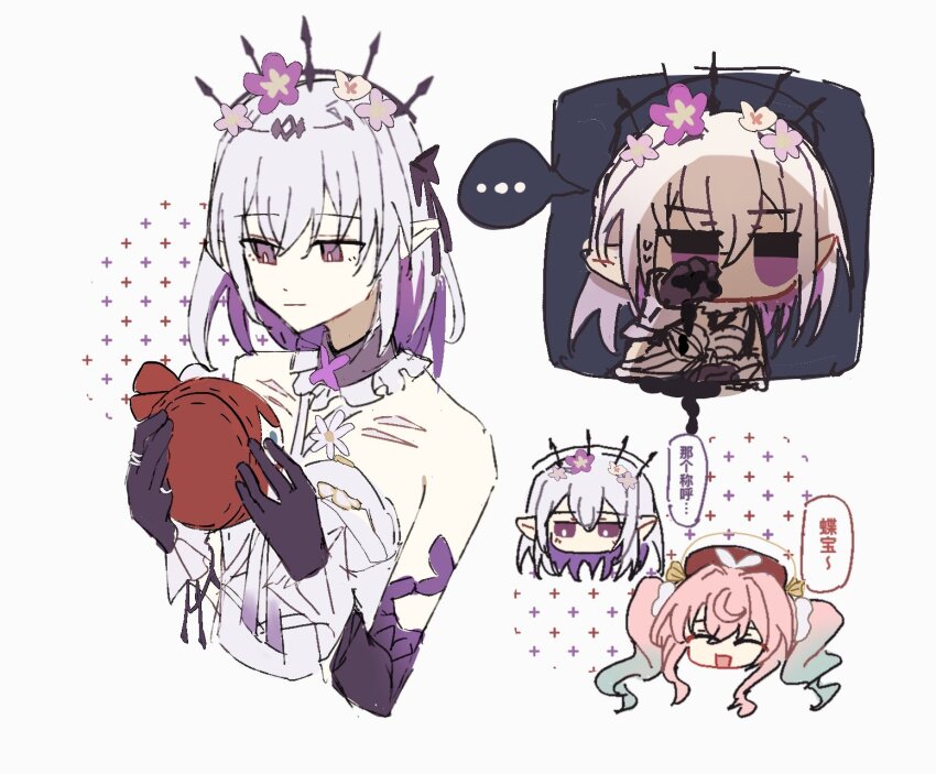 Castorice (Honkai: Star Rail) Rule 34 Image