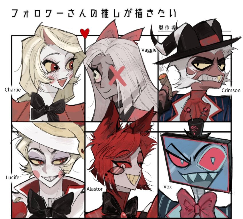 Alastor (Hazbin Hotel) Rule 34 Image