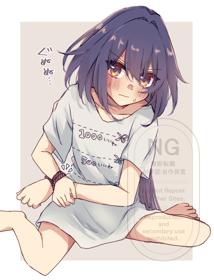 Yunli (Honkai: Star Rail) Rule 34 Image