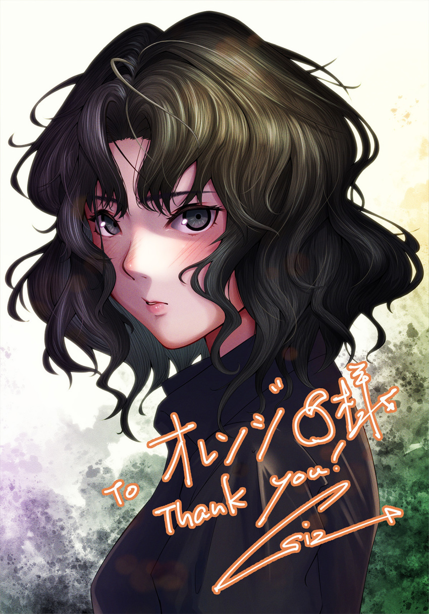Tanamachi Kaoru (Amagami) Rule 34 Image