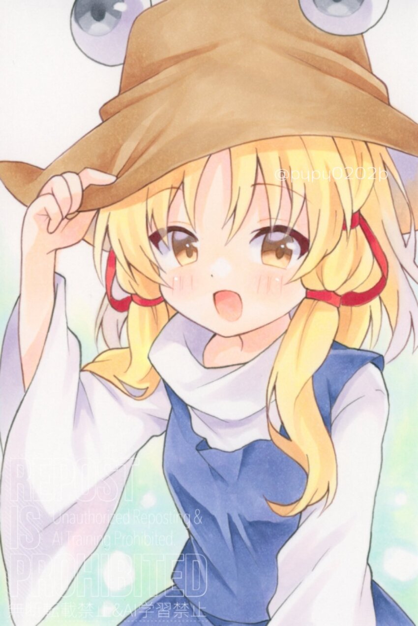 Moriya Suwako (Touhou) Rule 34 Image