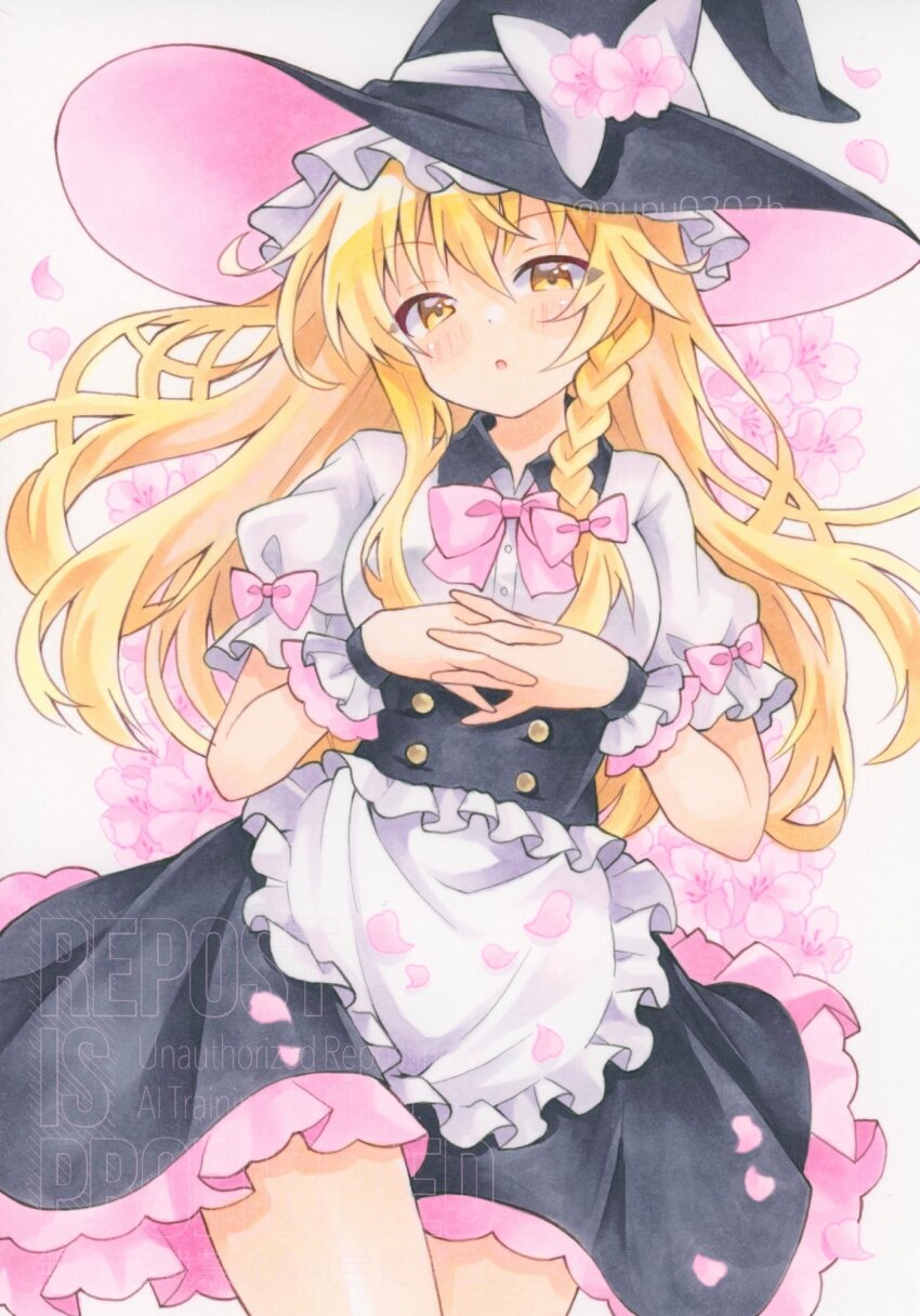 Kirisame Marisa (Touhou) Rule 34 Image