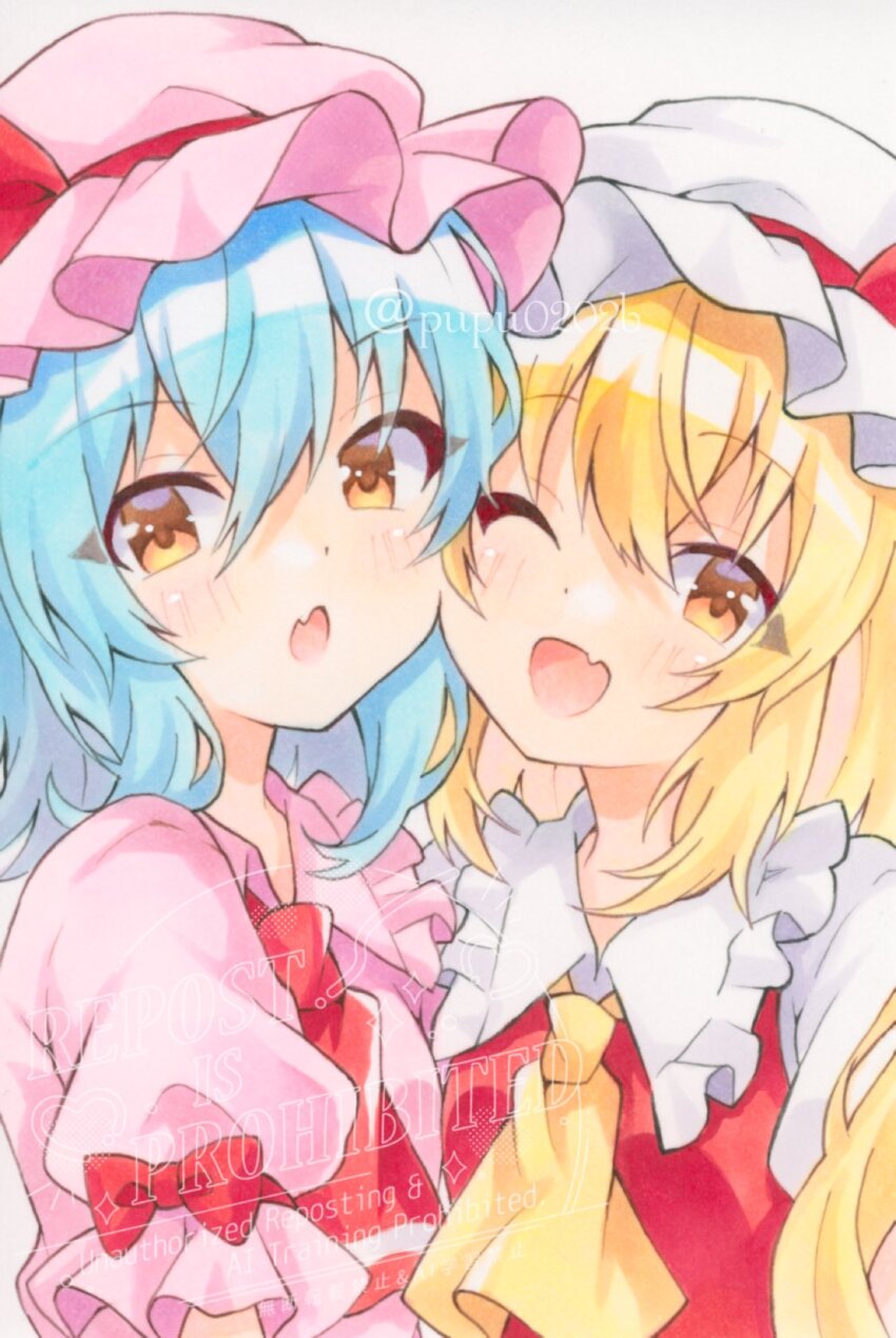 Flandre Scarlet (Touhou) Rule 34 Image