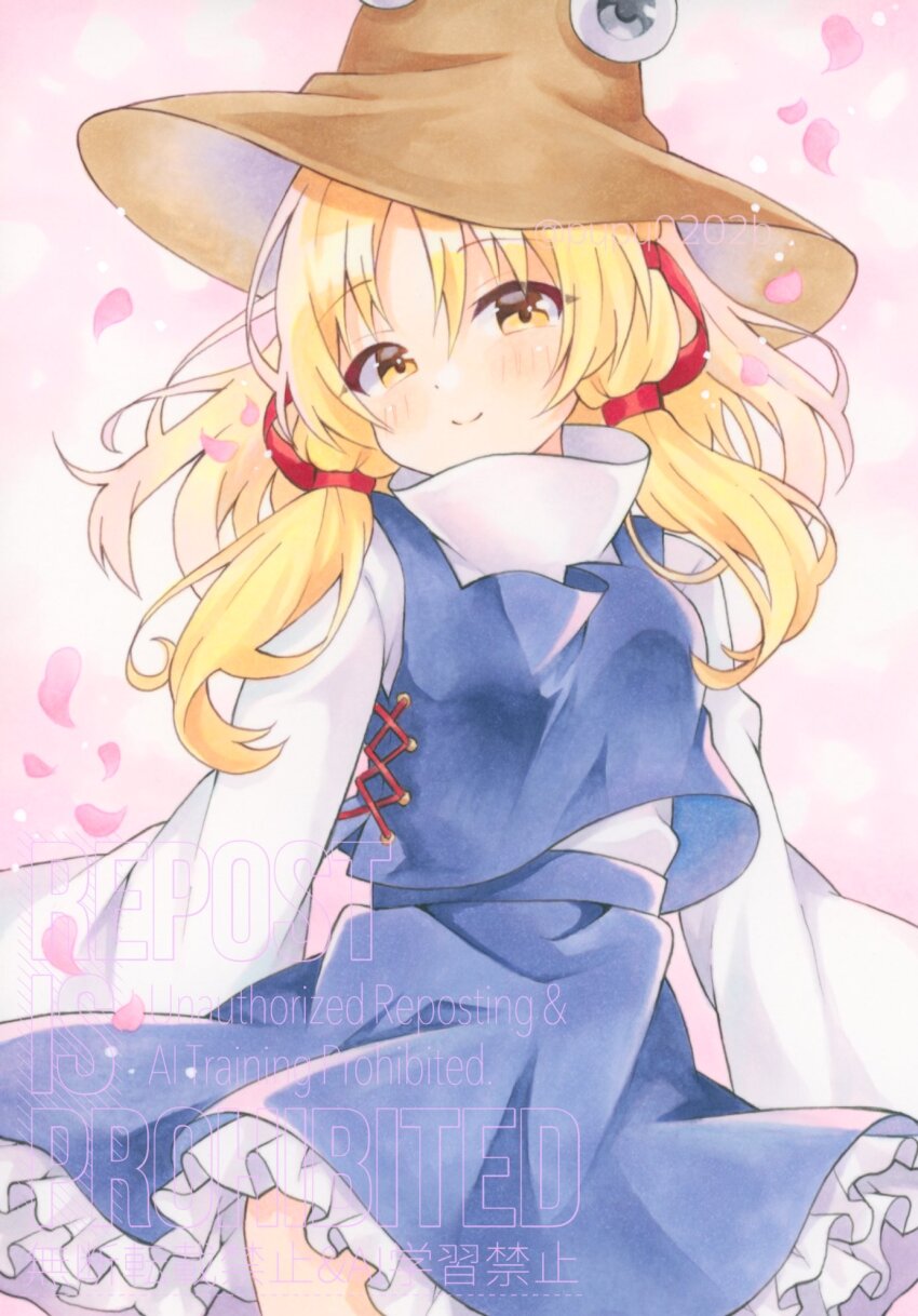 Moriya Suwako (Touhou) Rule 34 Image