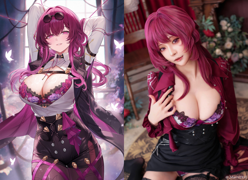 Kafka (Honkai: Star Rail) Rule 34 Image