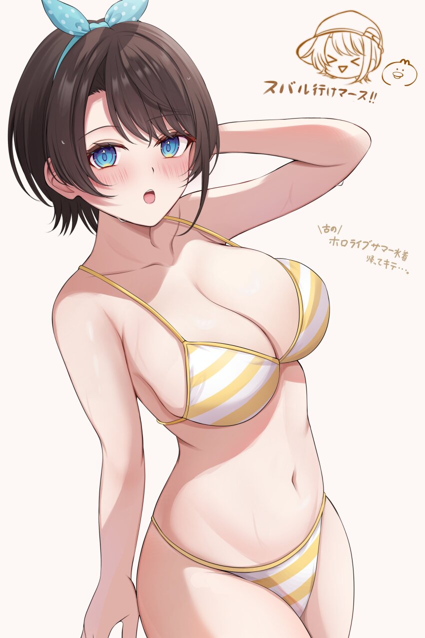 Oozora Subaru (Hololive) Rule 34 Image