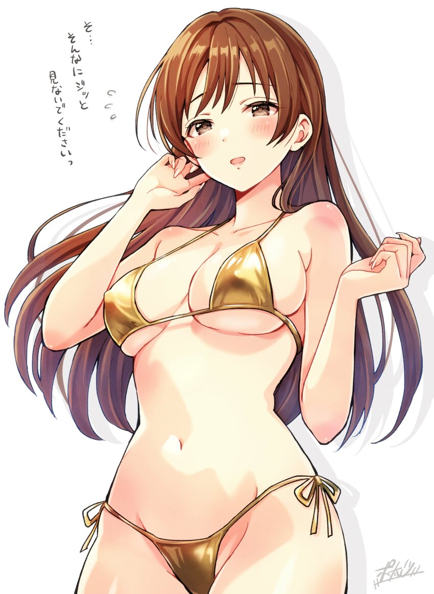 Nitta Minami (Idolmaster) Rule 34 Image